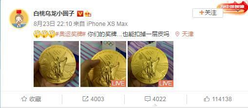第二名的逆袭第二季免费观看