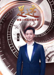 第二名的逆袭第二季免费观看